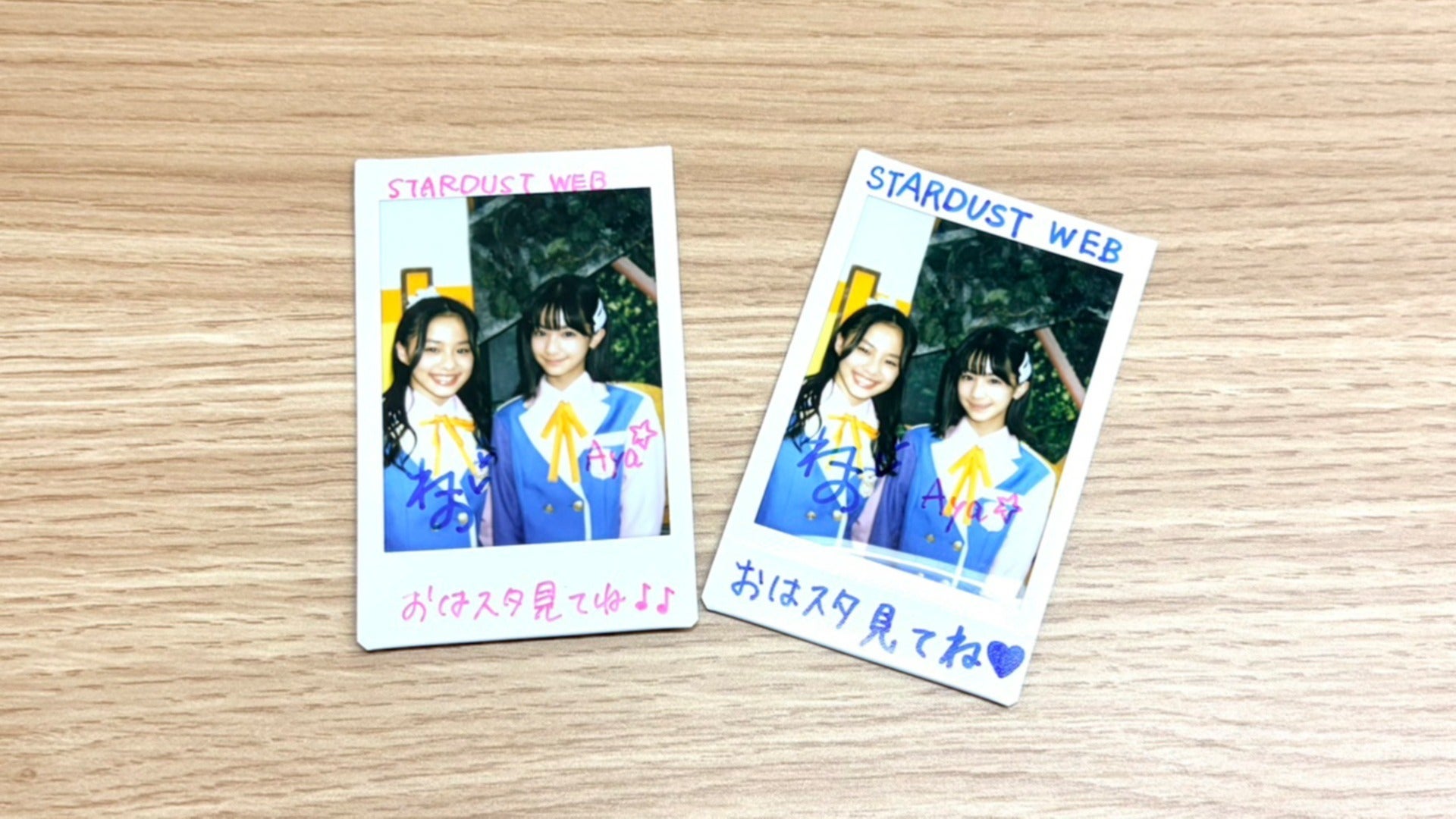 伊藤絢・村木伶音 直筆サイン入りチェキプレゼント！ | STARDUST WEB