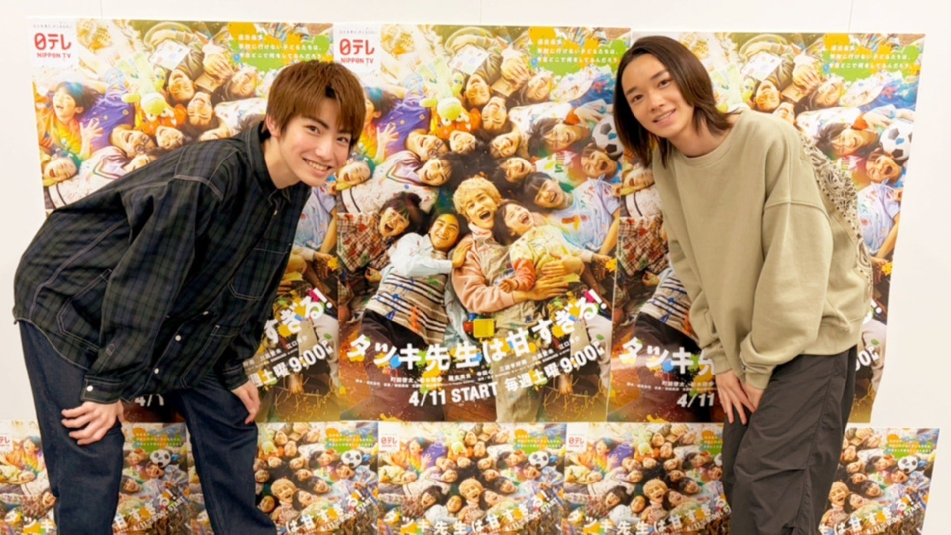 大倉琉人・藤原聖 直筆サイン入りチェキプレゼント！ | STARDUST WEB