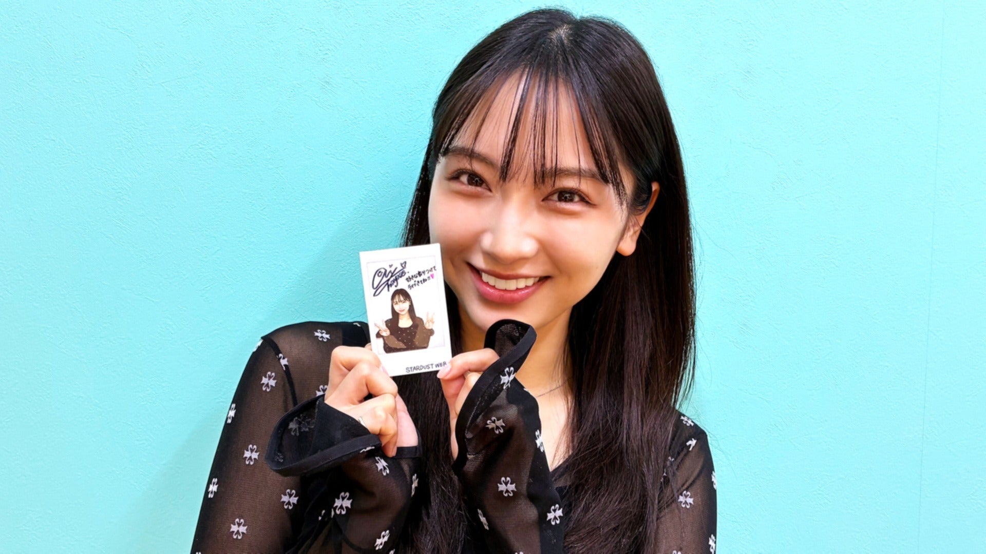 受付終了] 速瀬愛 直筆サイン入りチェキプレゼント！ | STARDUST WEB