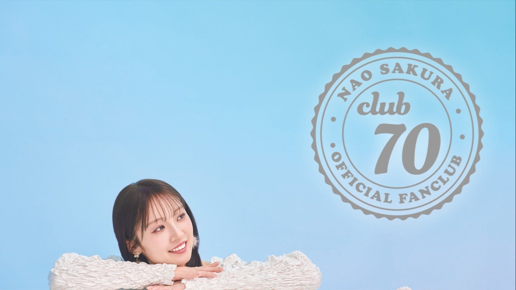 咲良菜緒　サイン写真109枚 咲良菜緒 OFFICIAL FANCLUB「club 70」